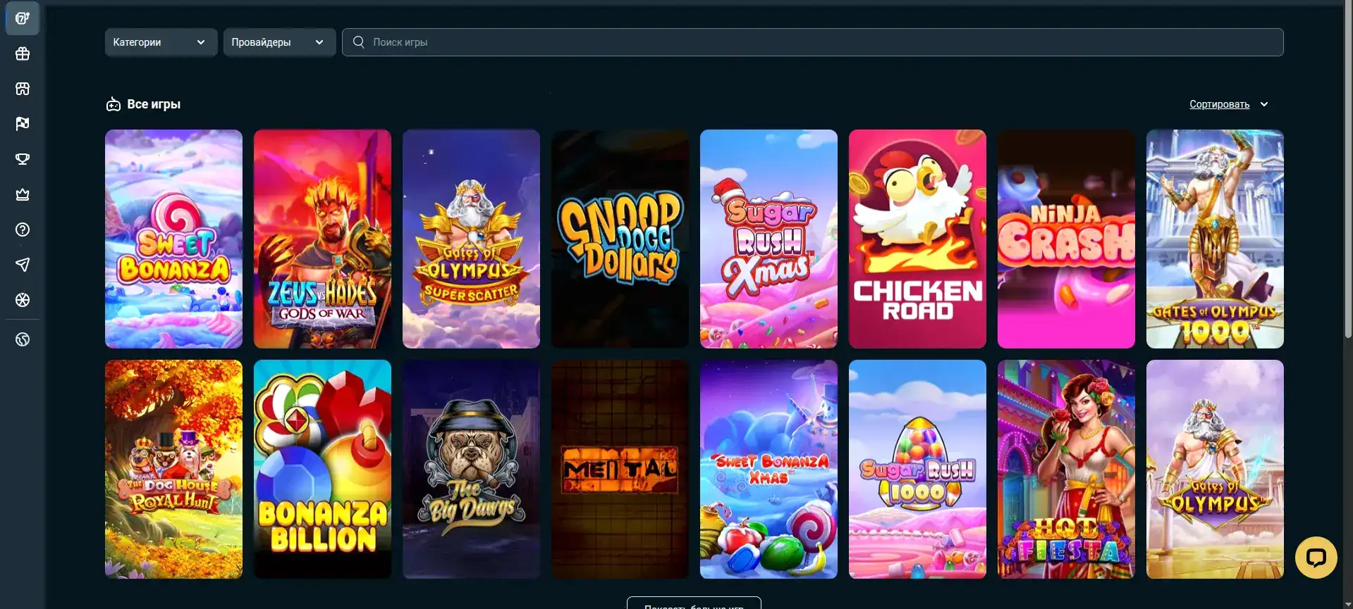 Игровой зал казино General с автоматами